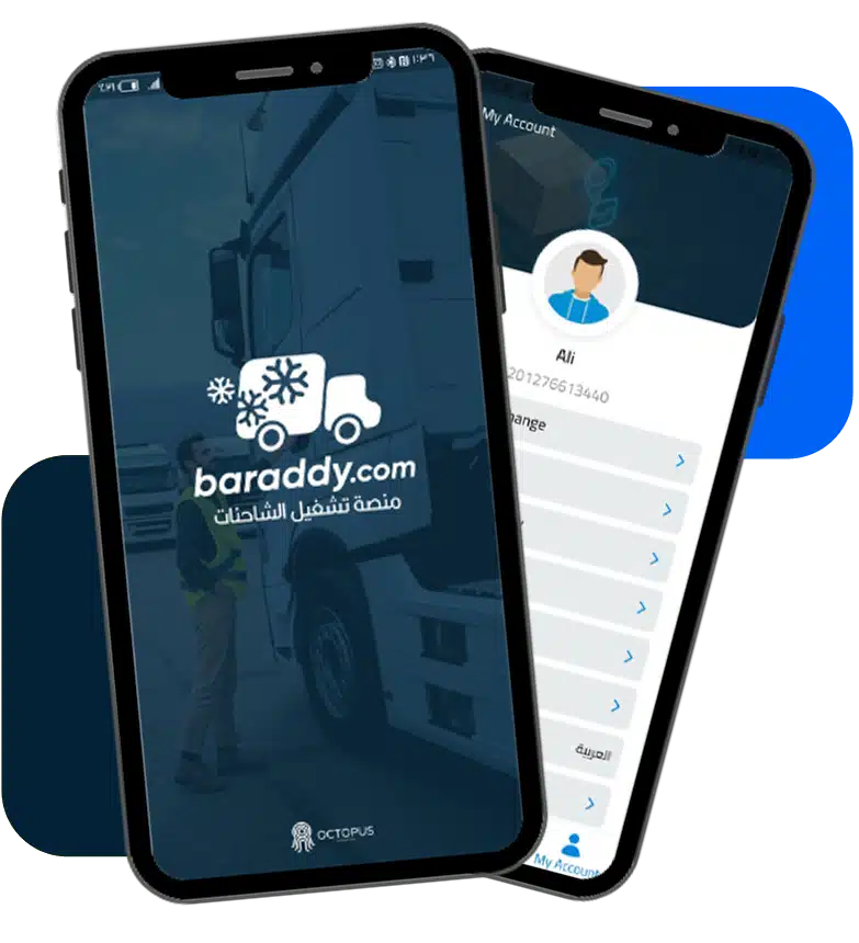 Photo intro home cop2y 1